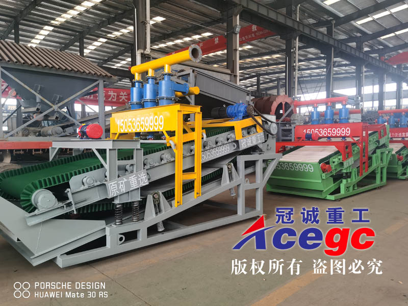 選鉛鋅設備 選鉛鋅設備