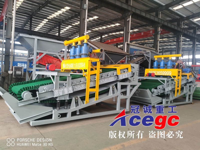 金尾礦重選 金尾礦重選